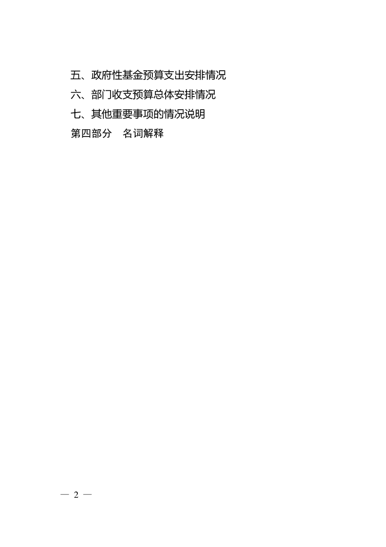 环球国际