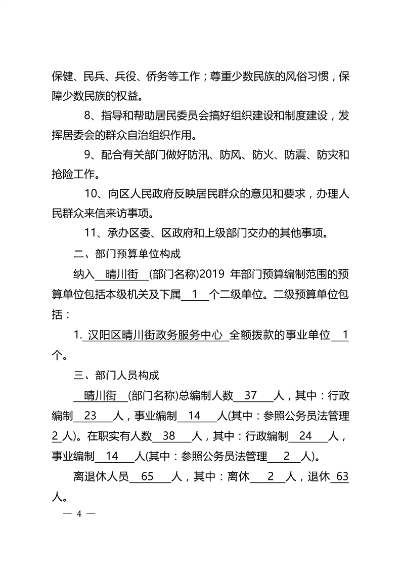 环球国际