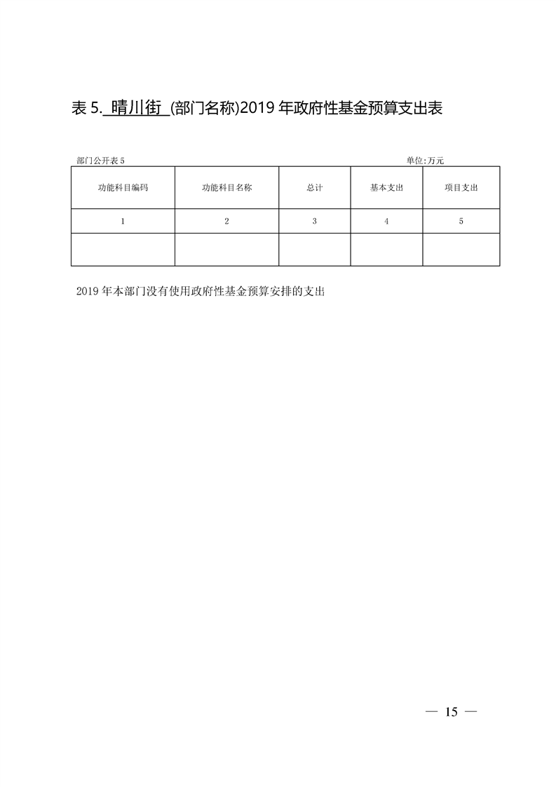 环球国际