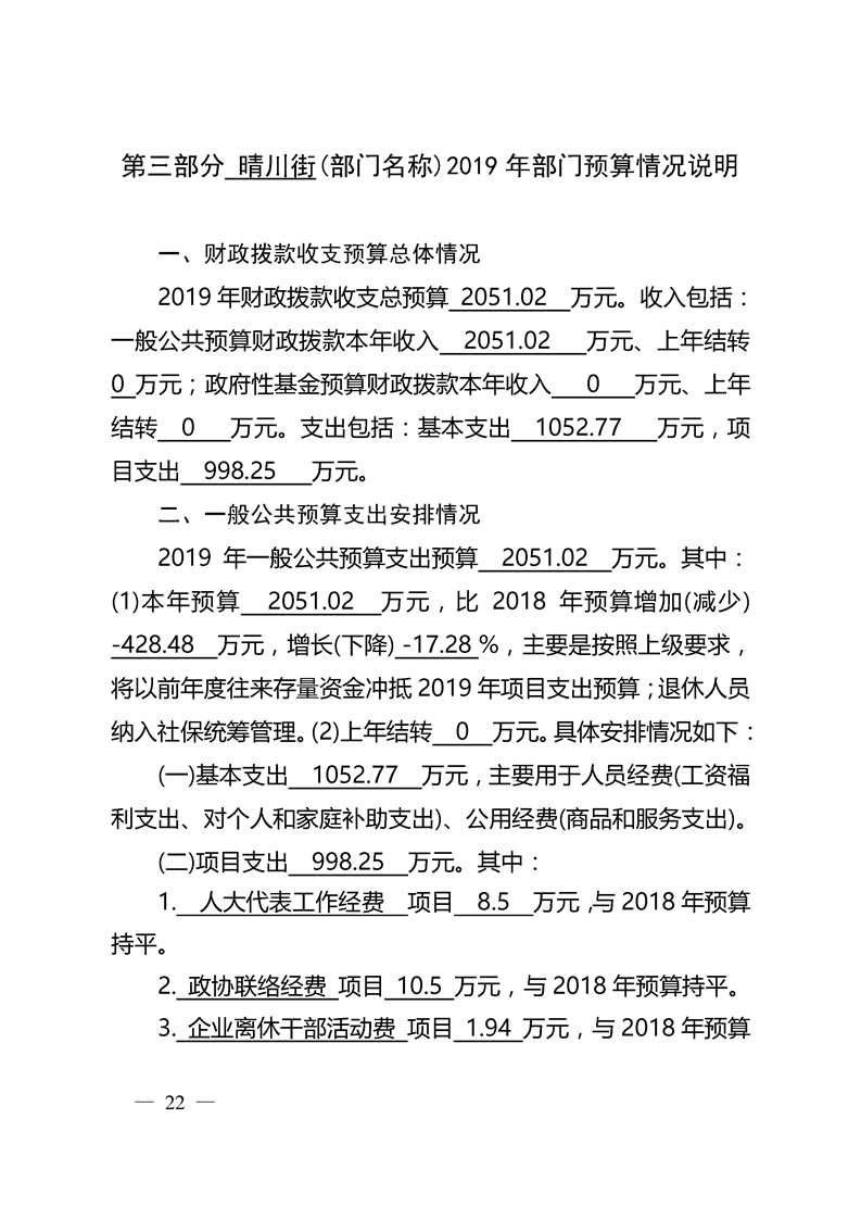 环球国际
