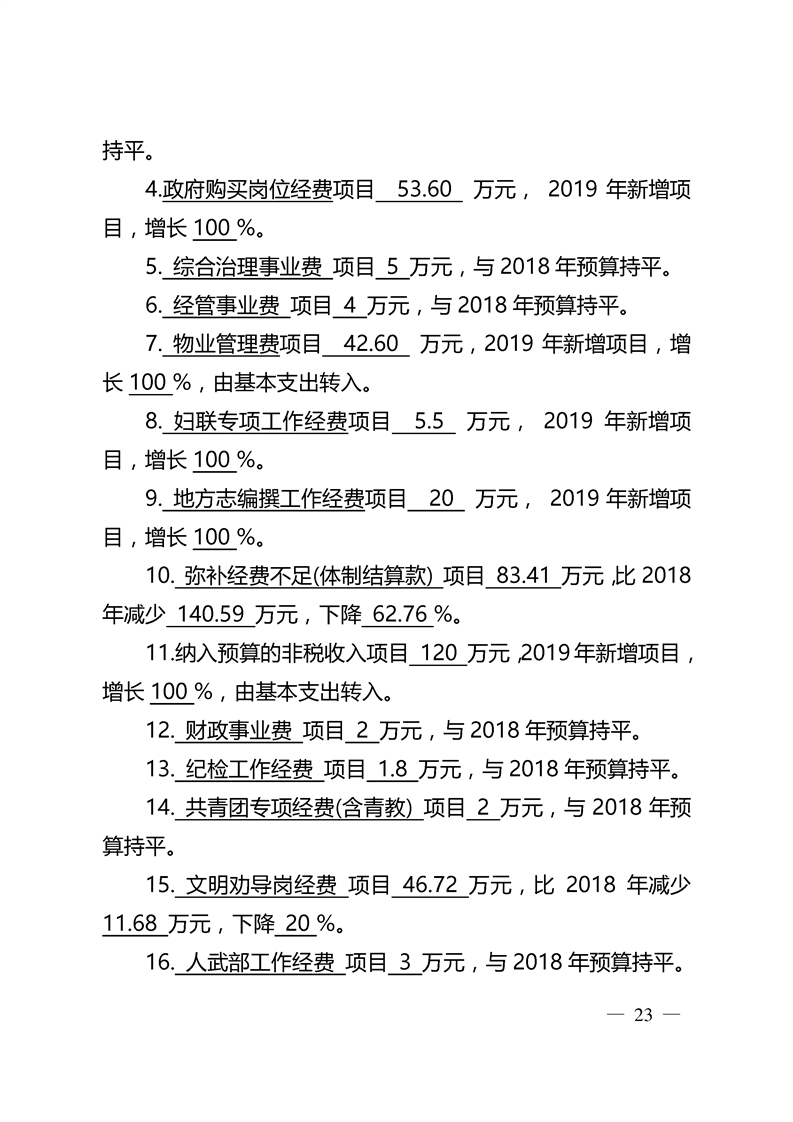 环球国际