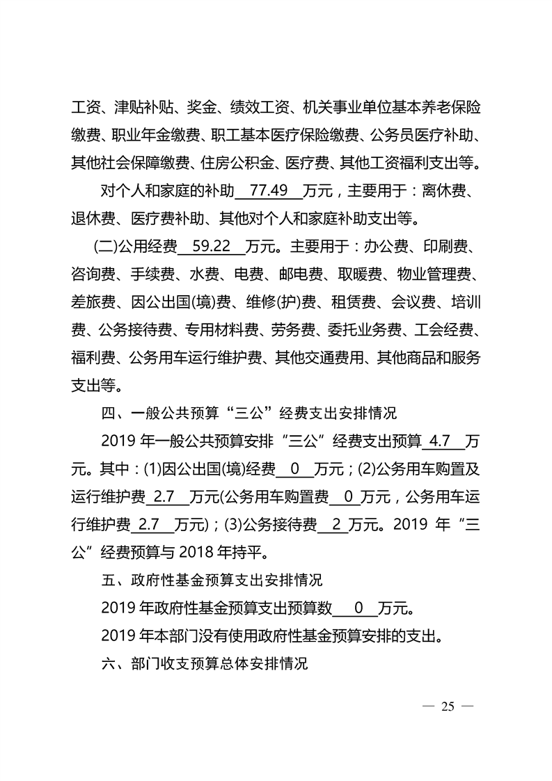 环球国际