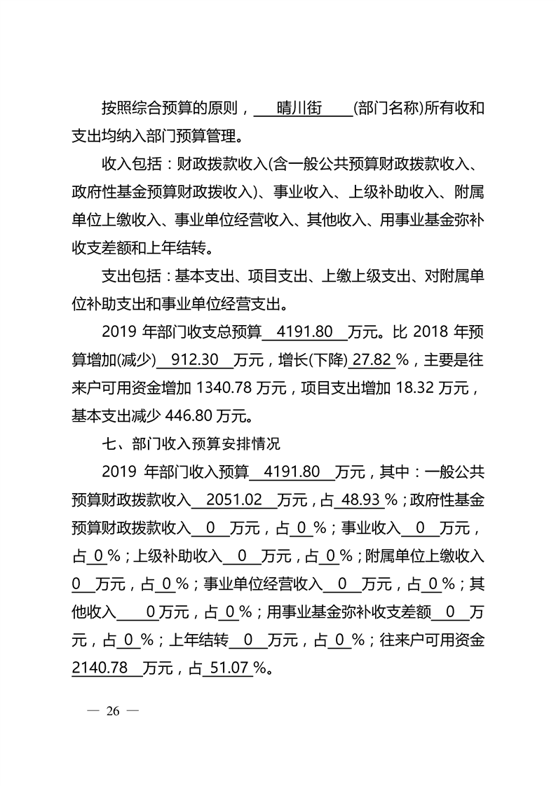 环球国际