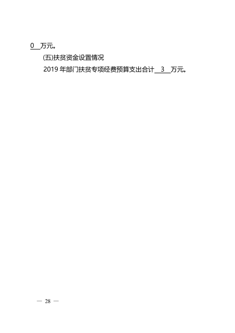 环球国际