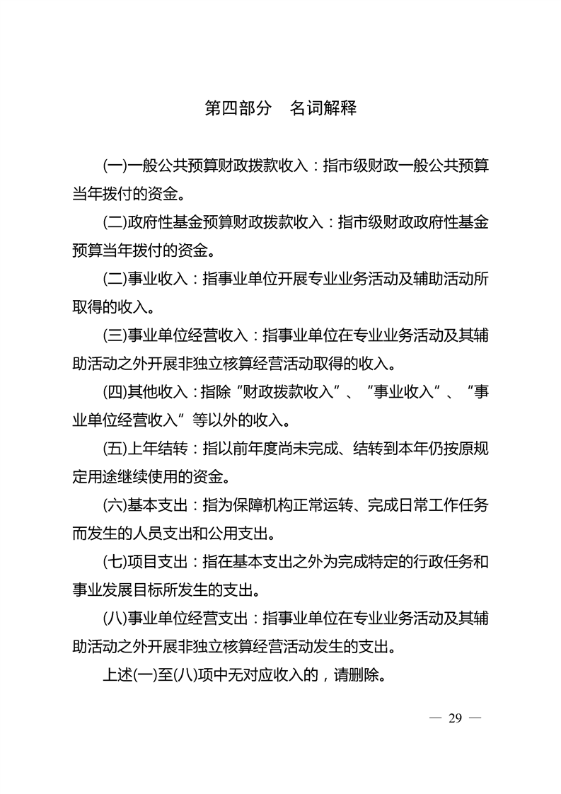 环球国际