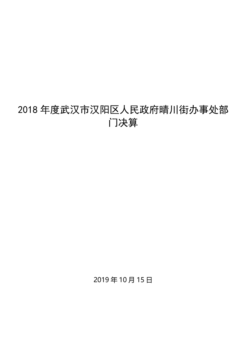环球国际