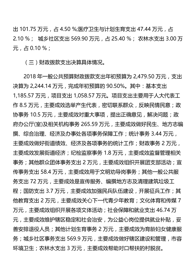 环球国际