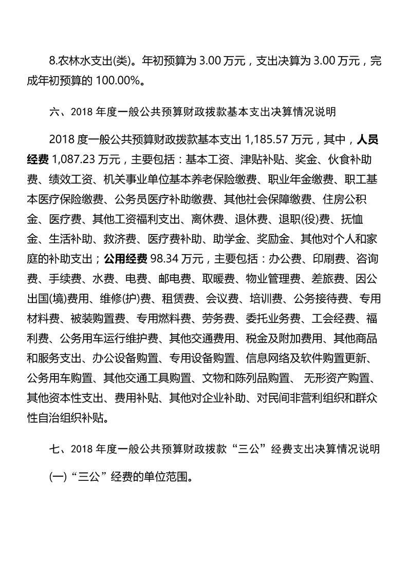 环球国际