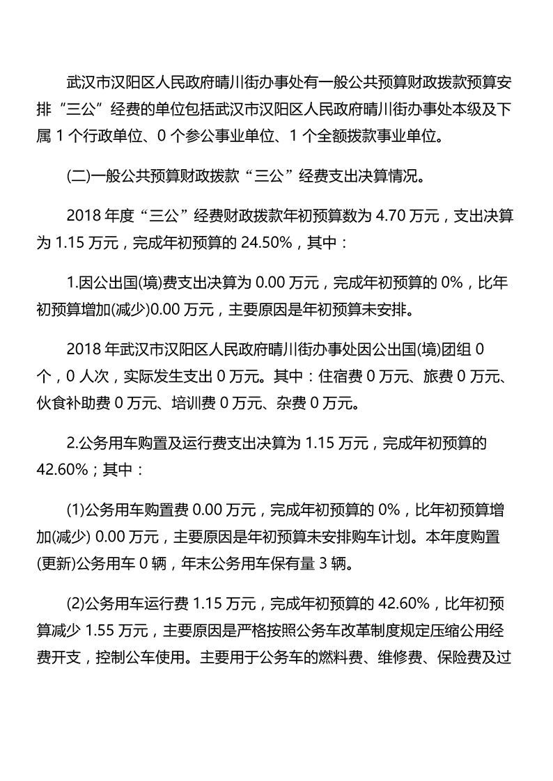 环球国际
