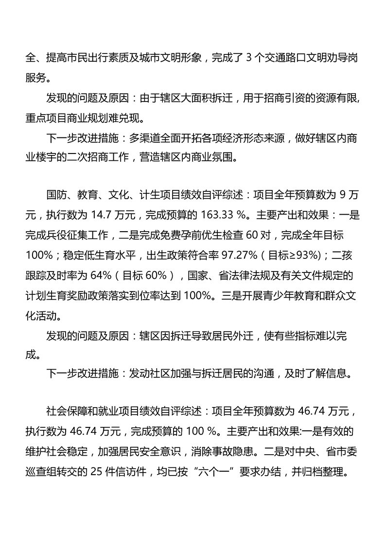 环球国际