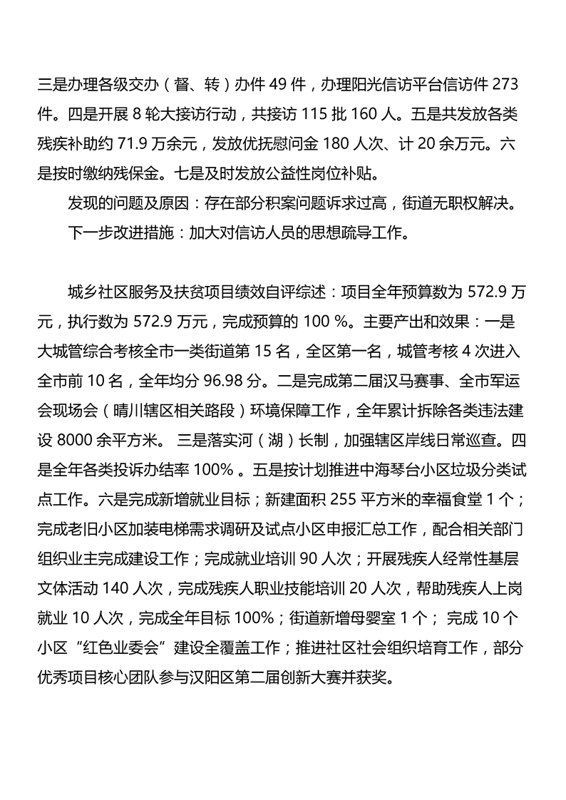 环球国际