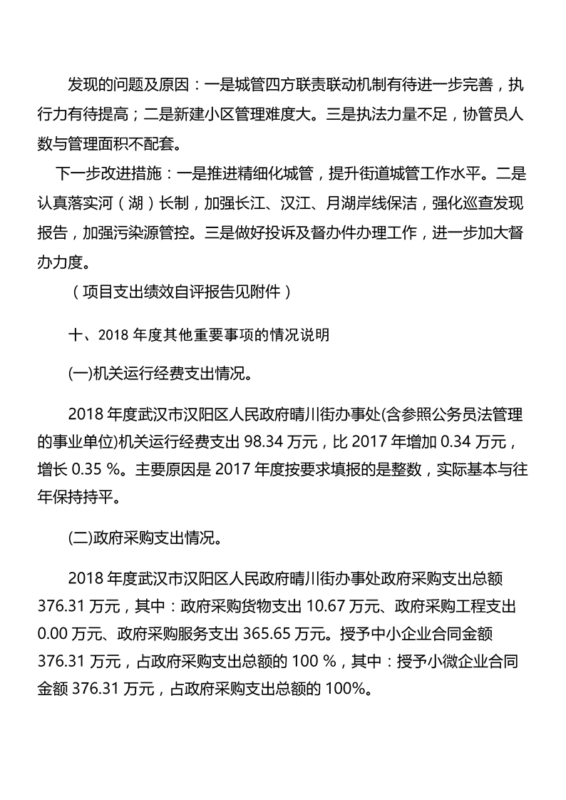 环球国际