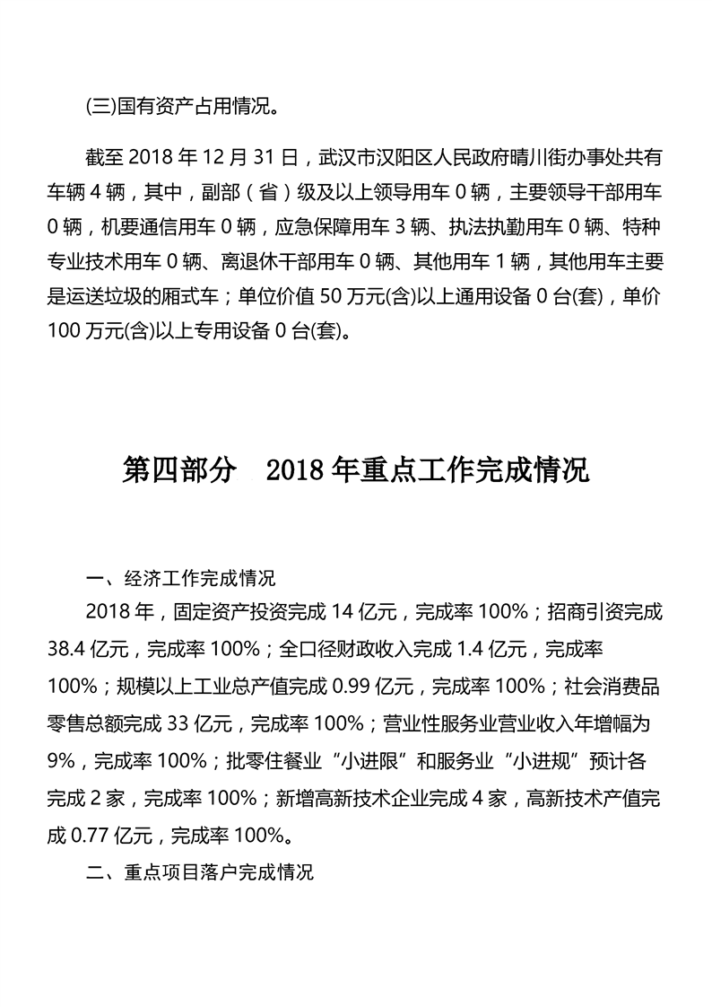 环球国际