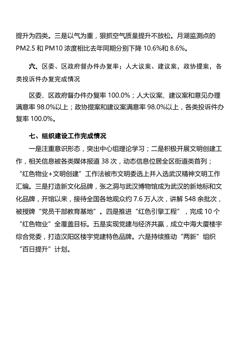 环球国际
