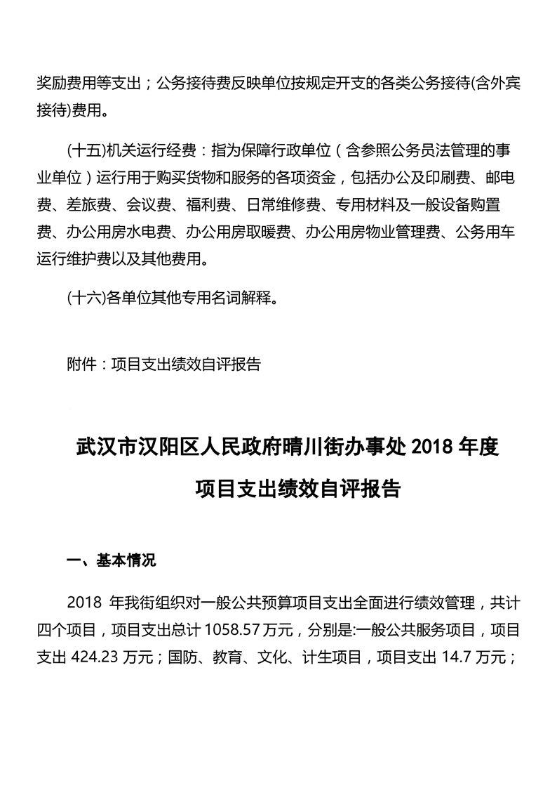 环球国际