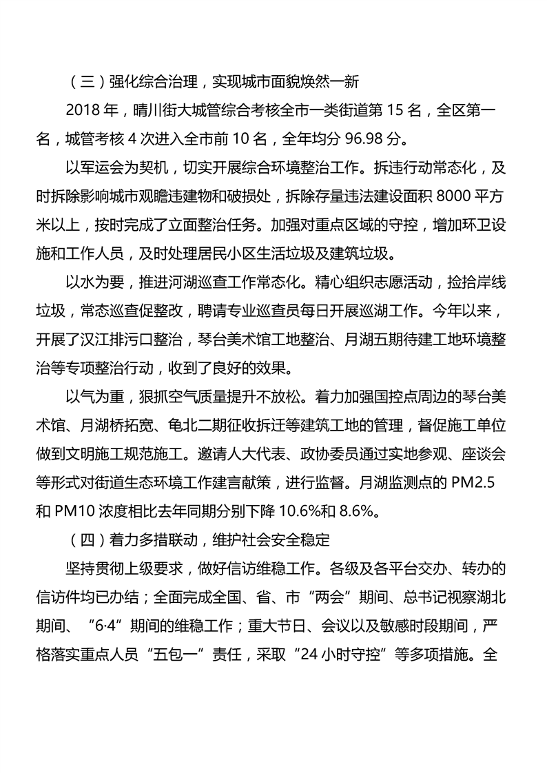 环球国际