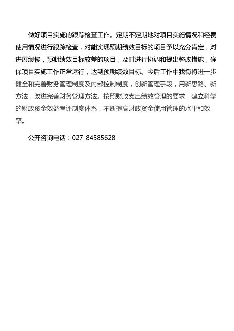 环球国际