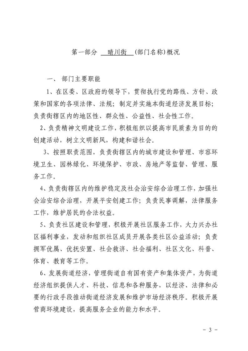 环球国际
