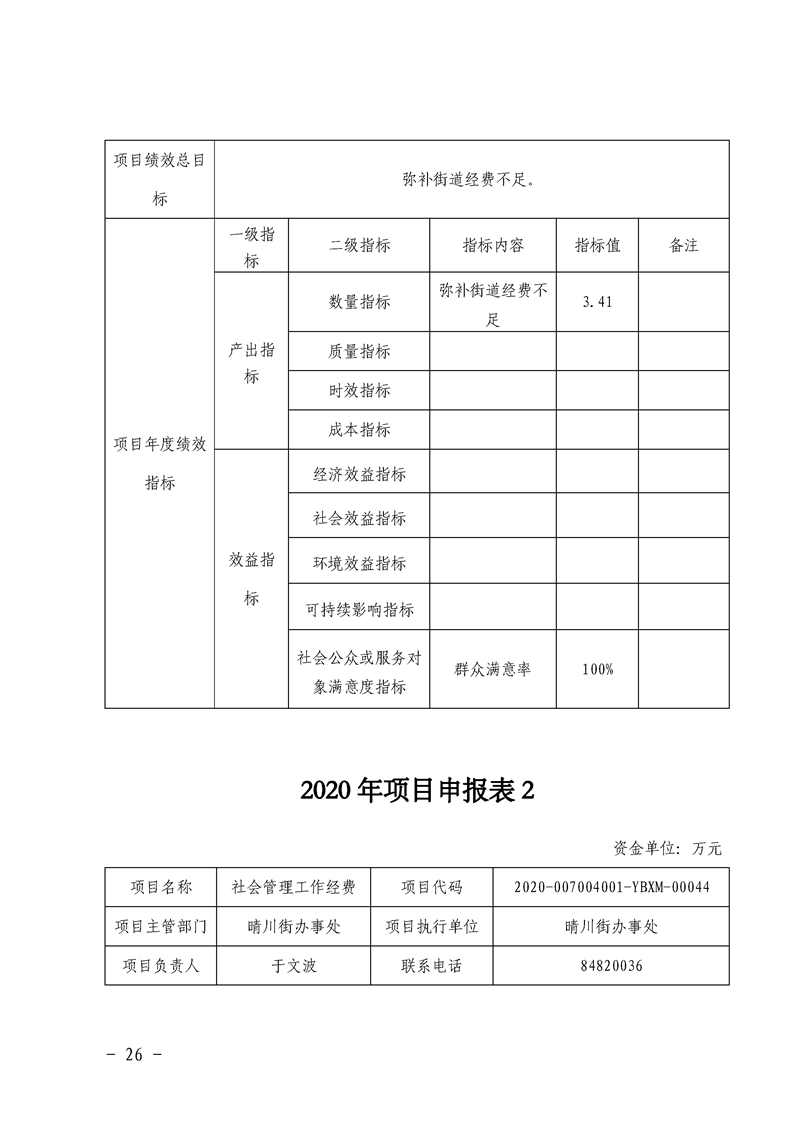 环球国际