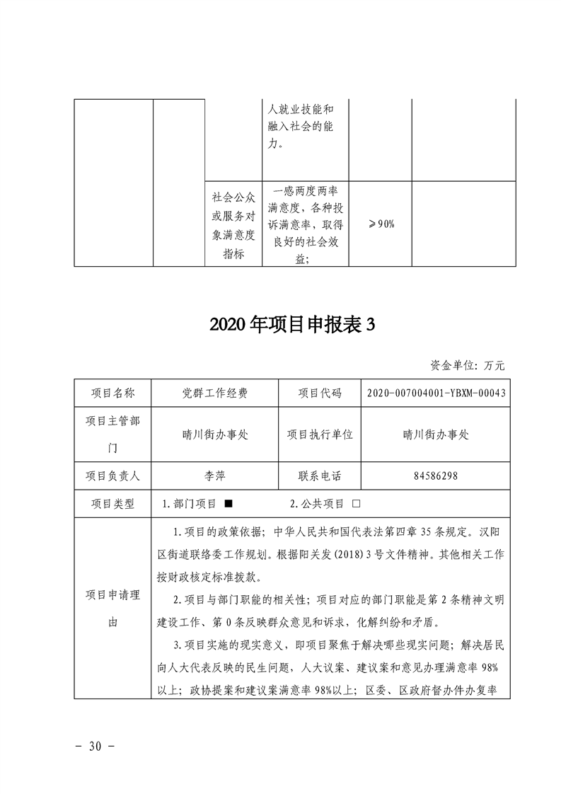 环球国际