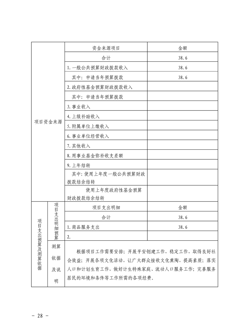 环球国际