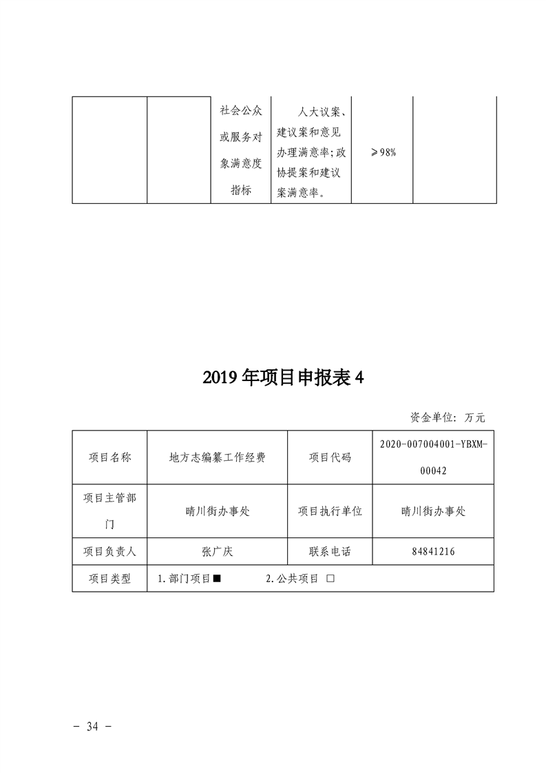 环球国际