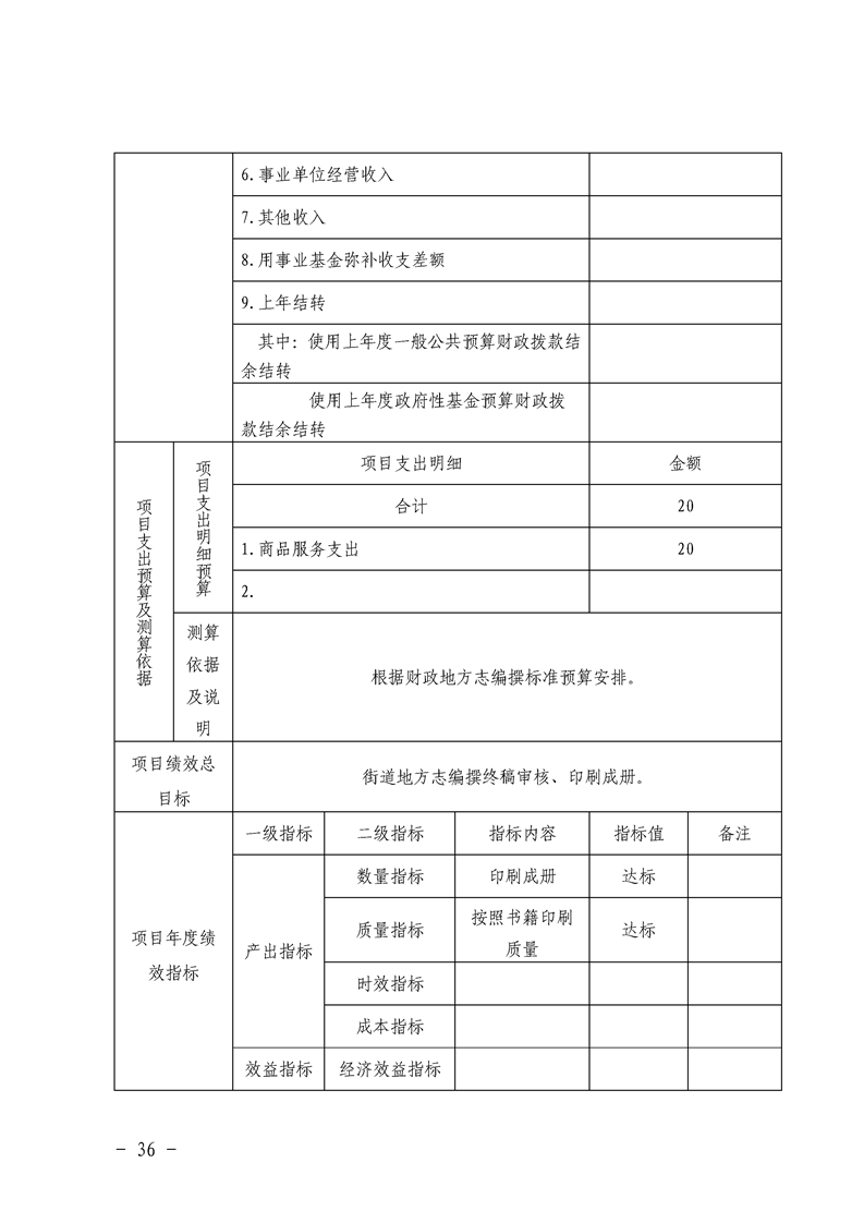 环球国际