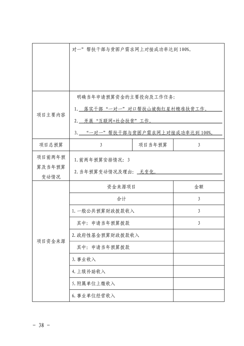 环球国际