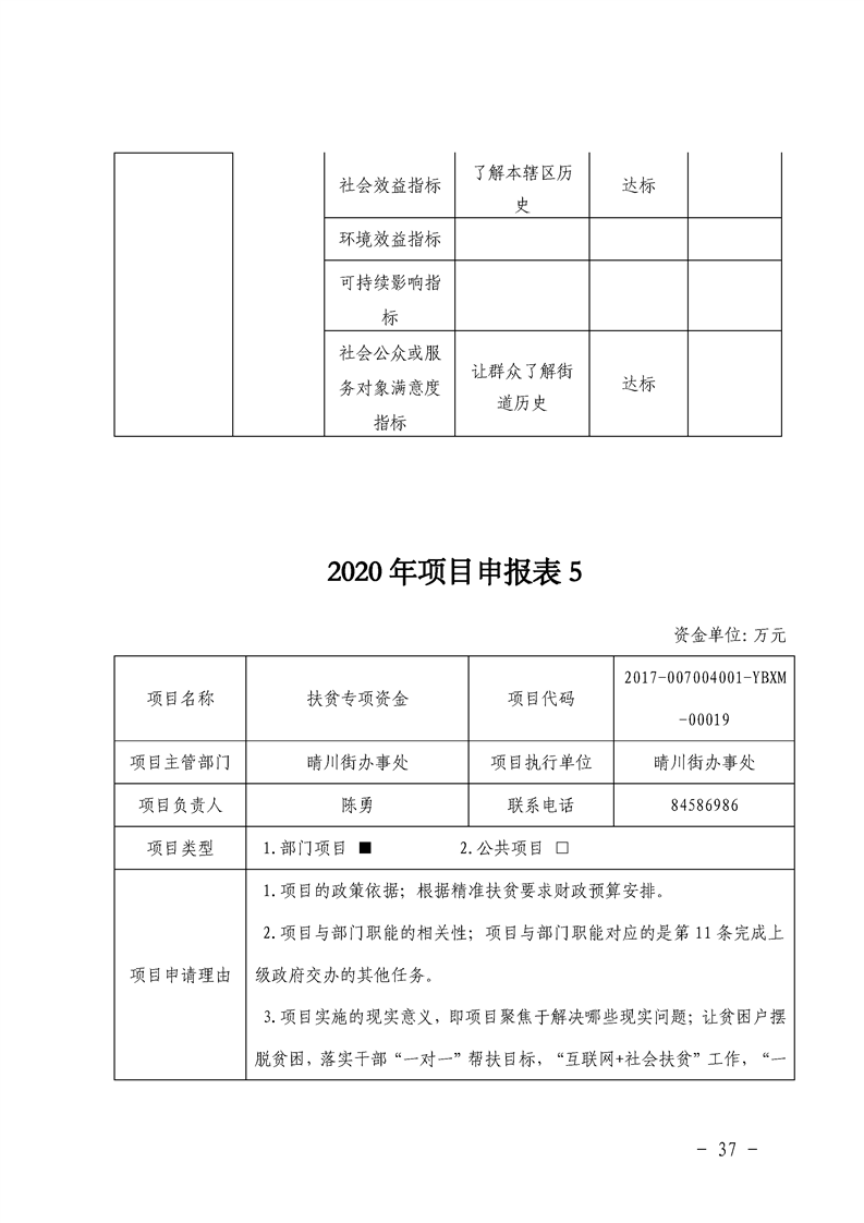 环球国际