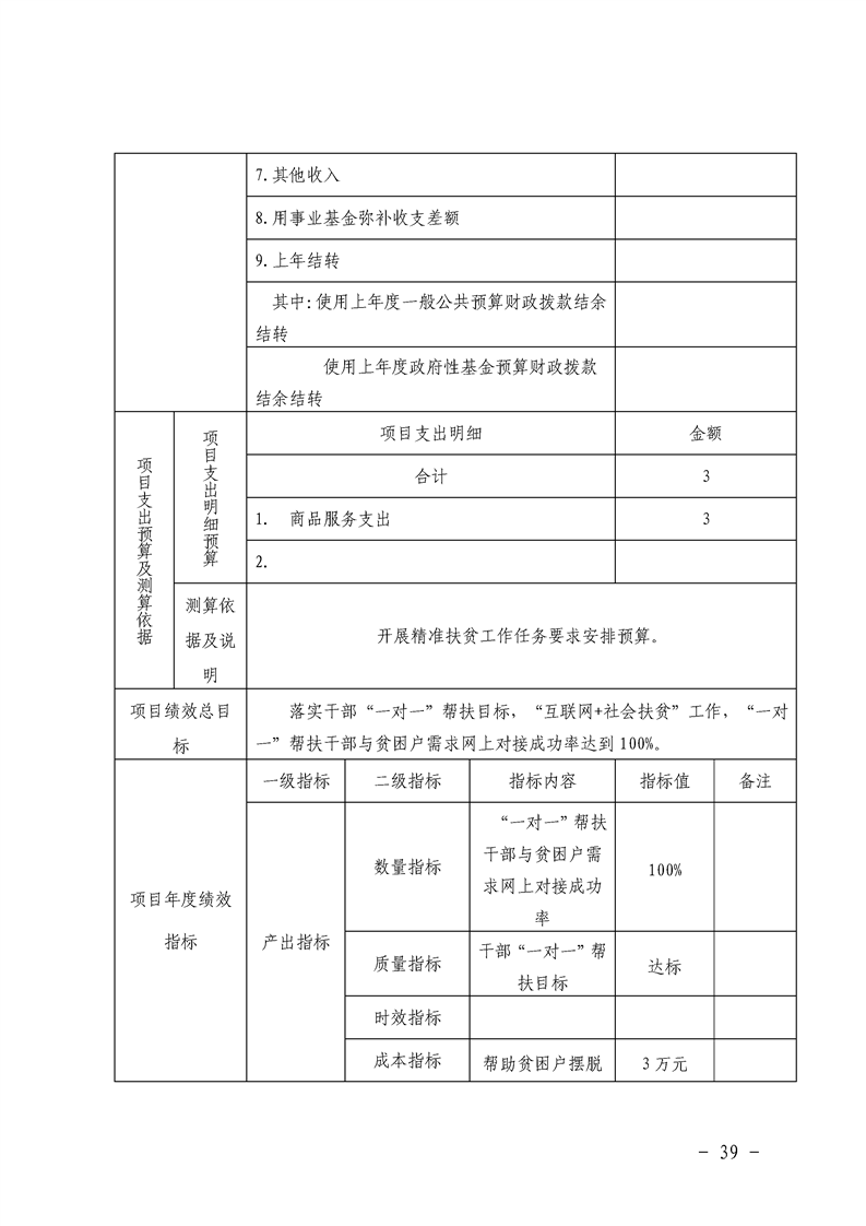 环球国际