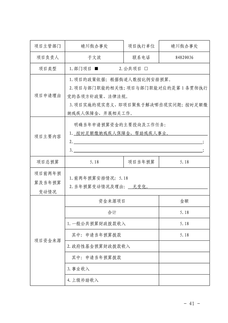 环球国际