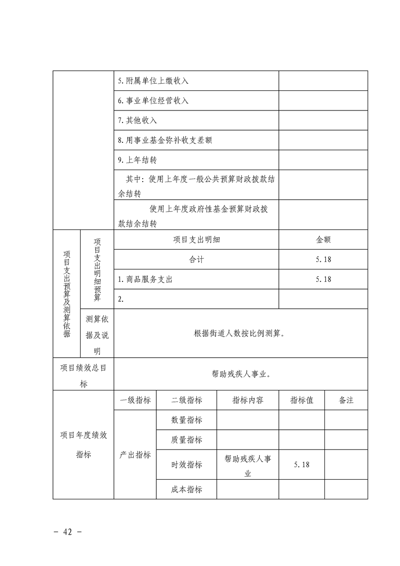 环球国际