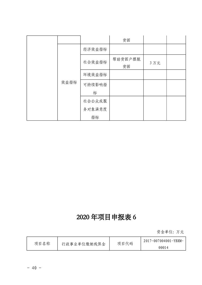 环球国际