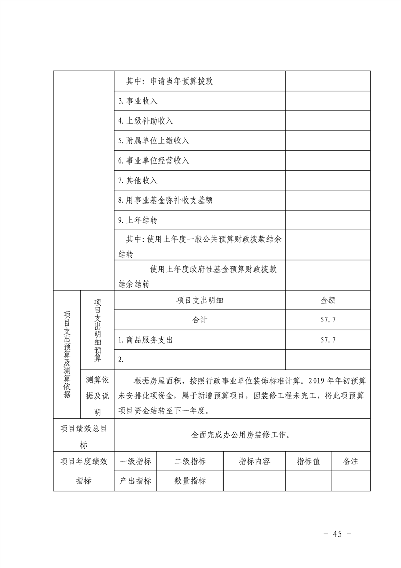 环球国际