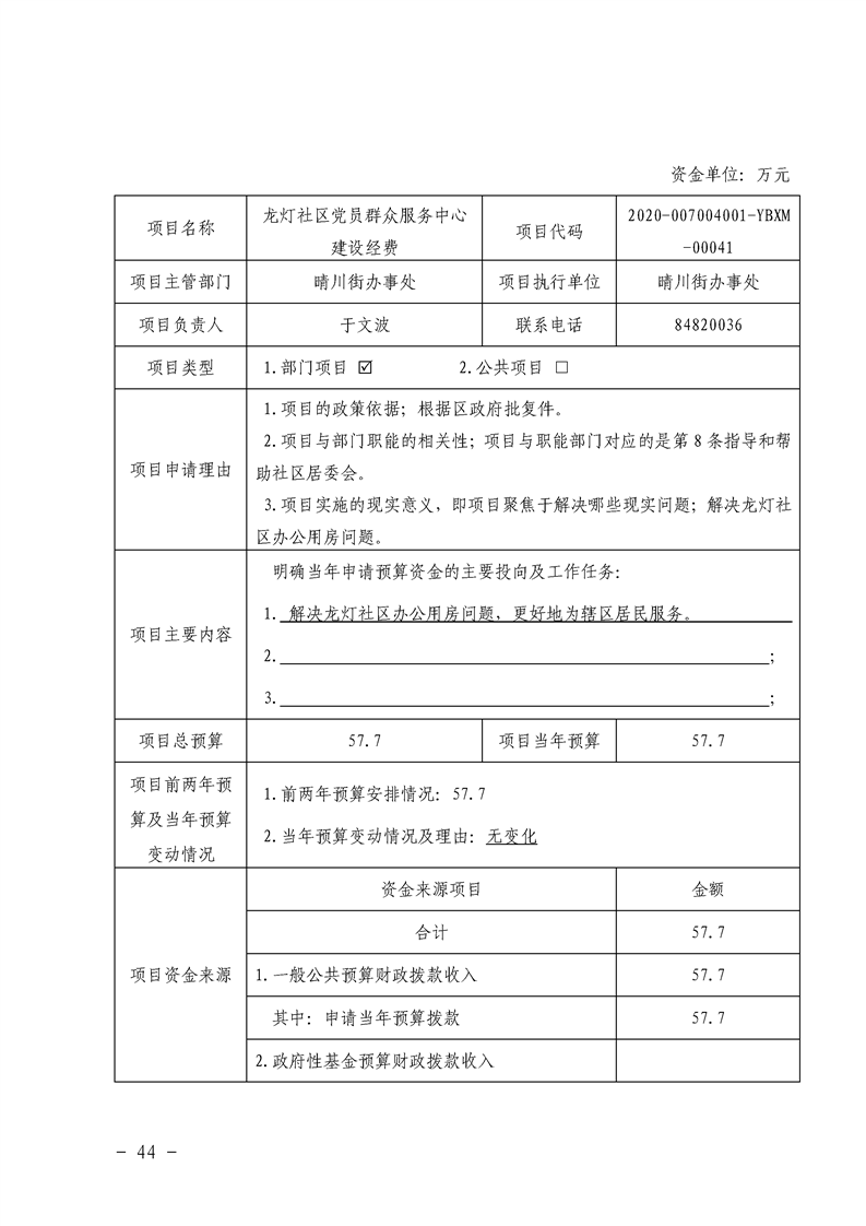 环球国际