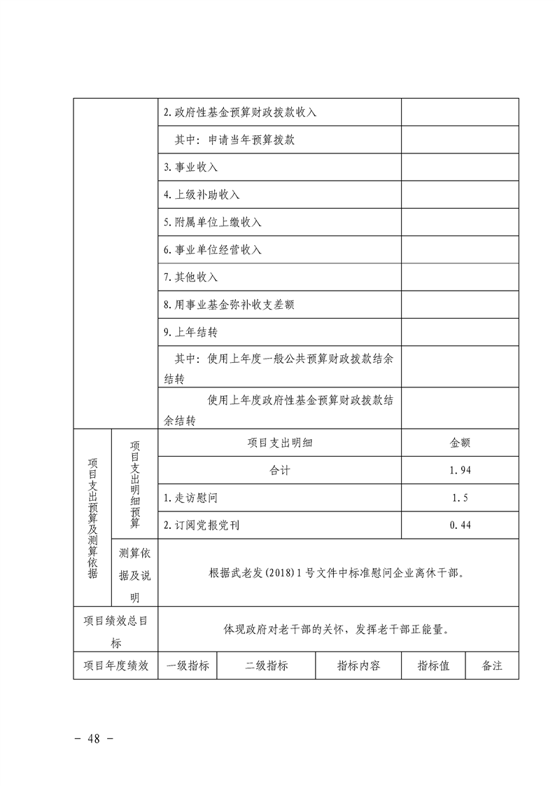 环球国际