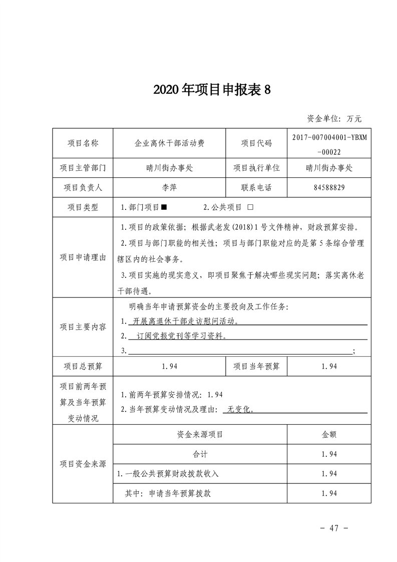 环球国际