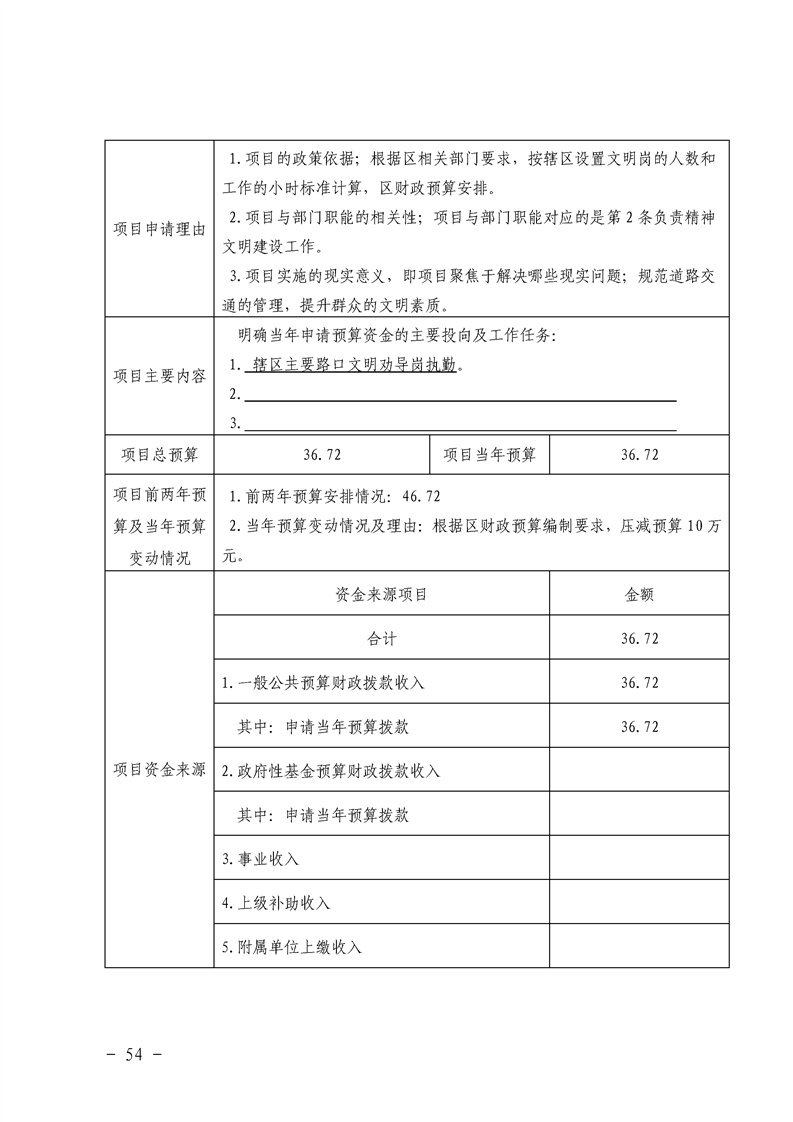 环球国际