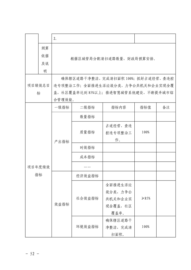 环球国际