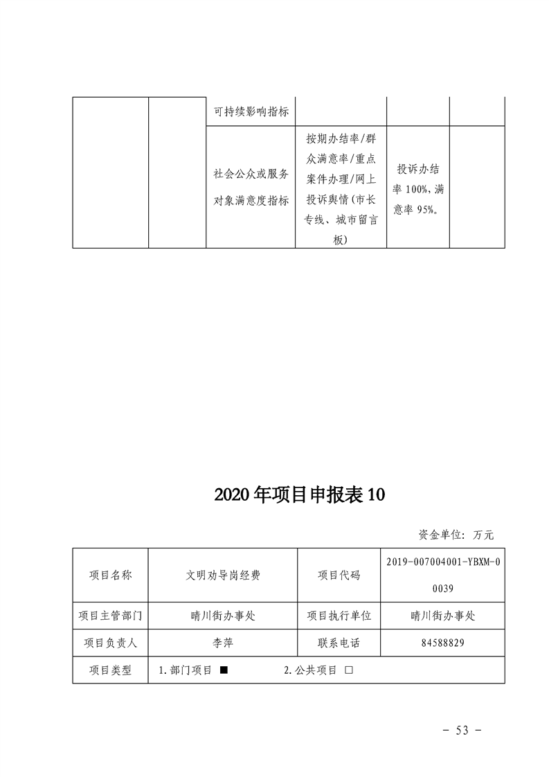 环球国际