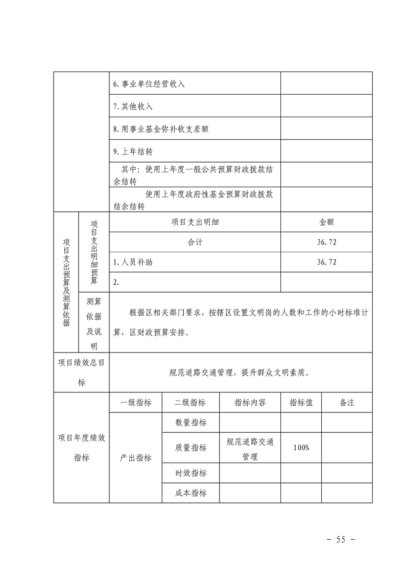 环球国际