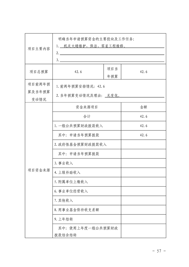 环球国际