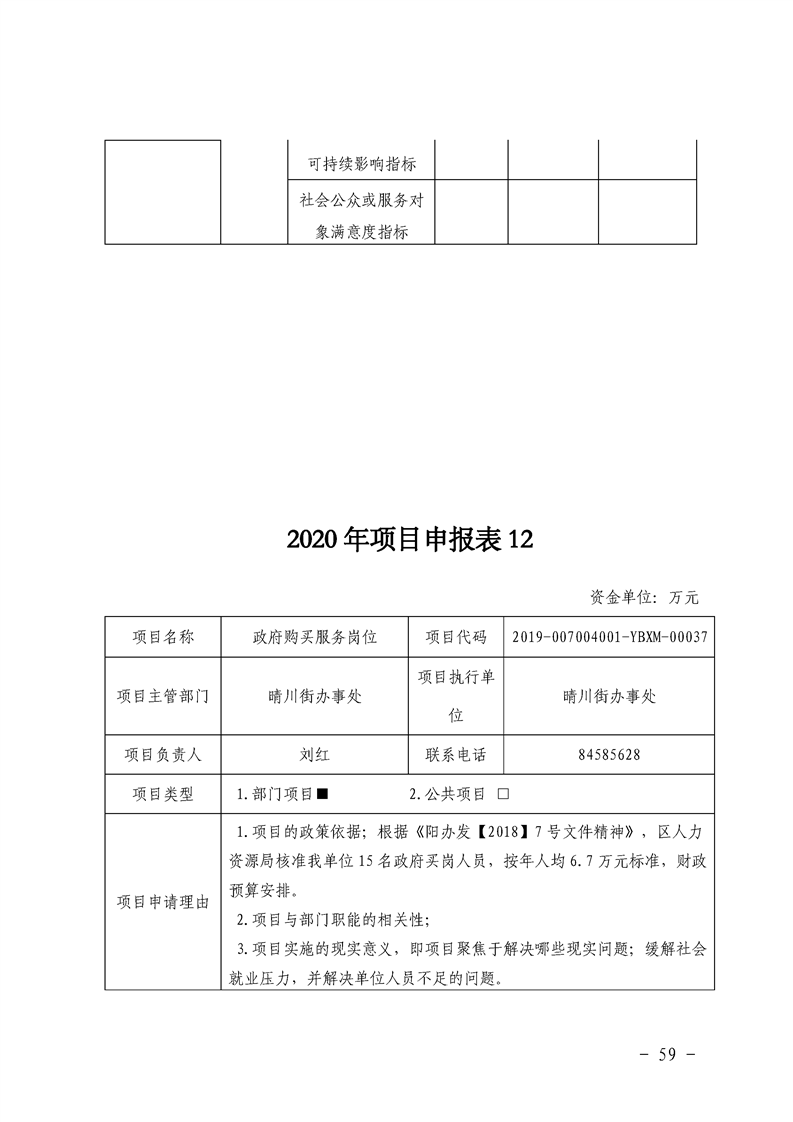 环球国际