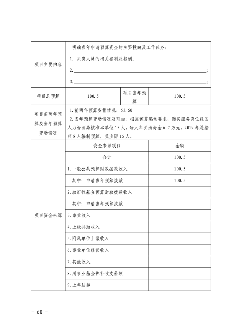 环球国际