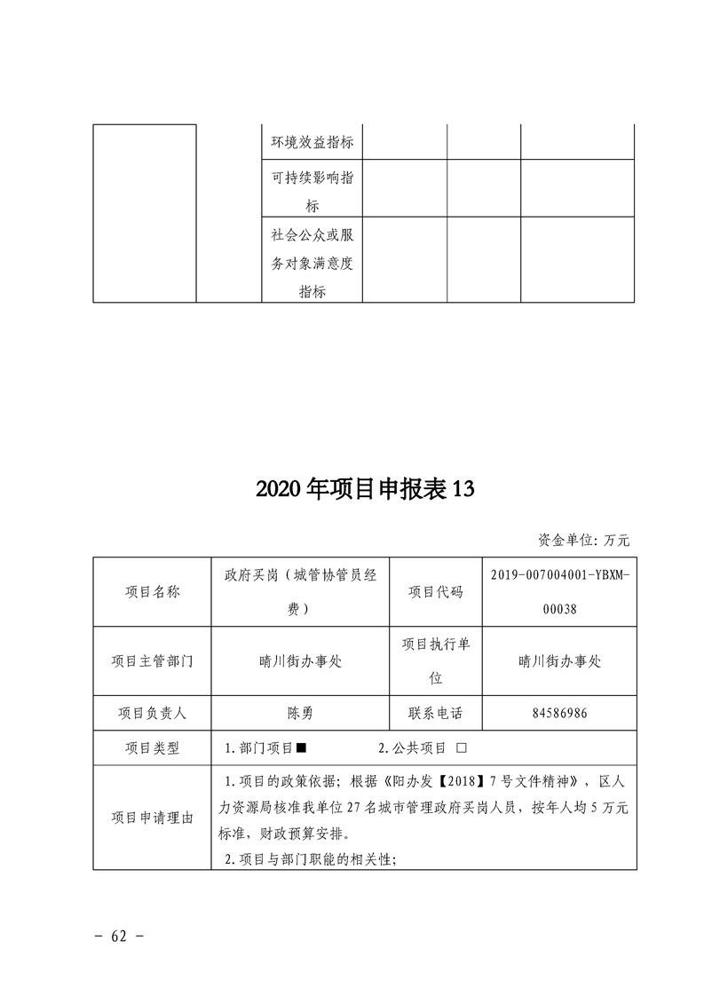 环球国际