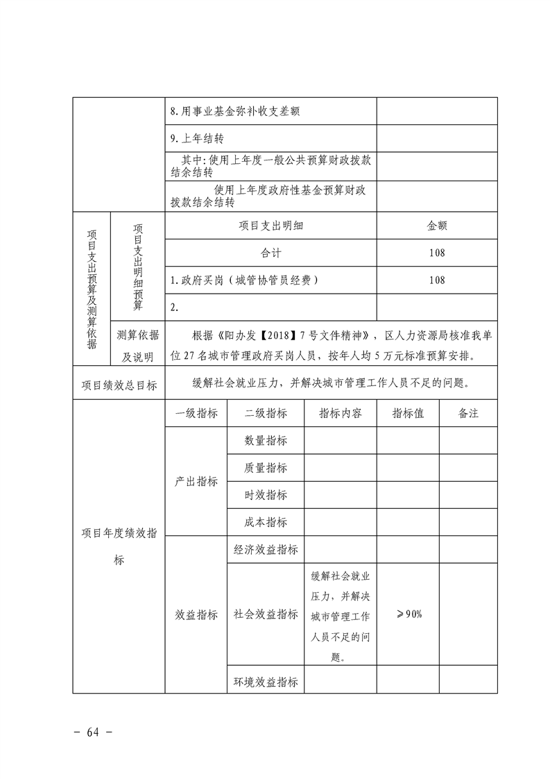 环球国际