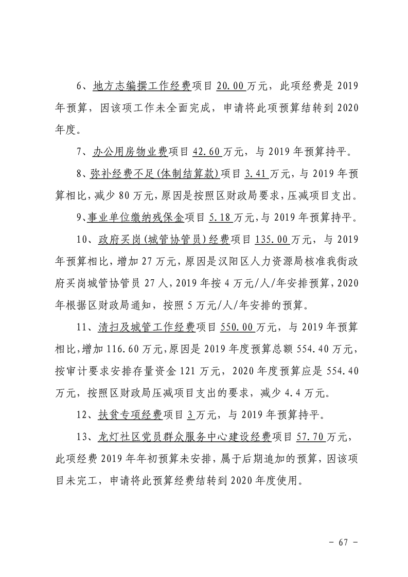 环球国际