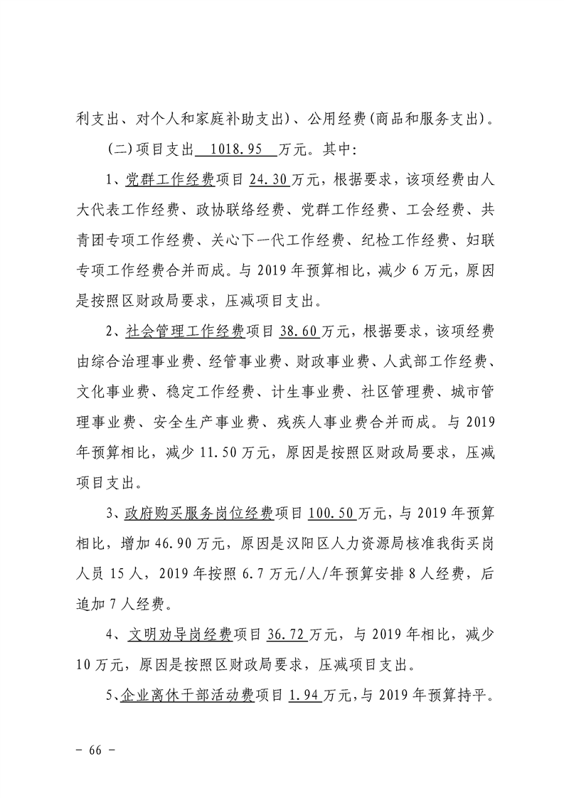 环球国际