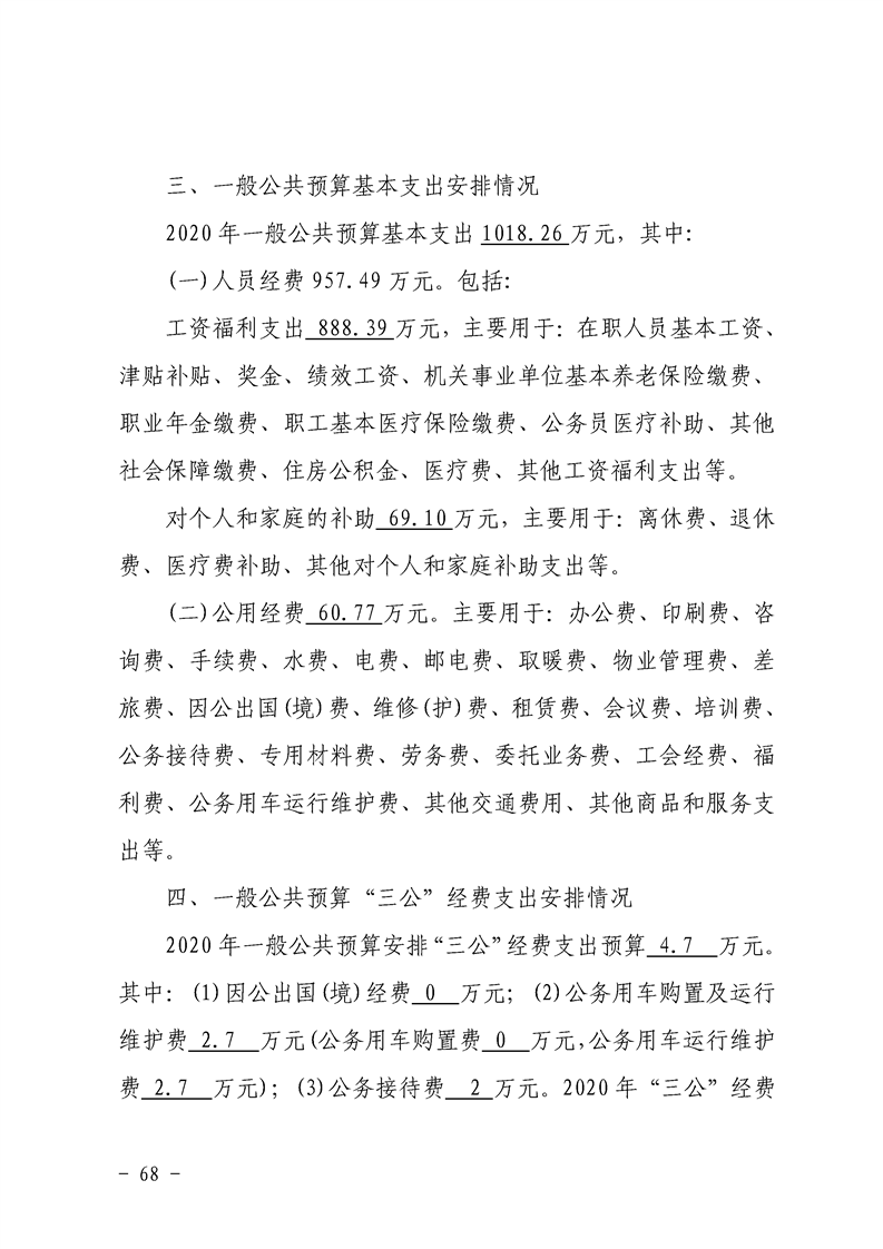 环球国际