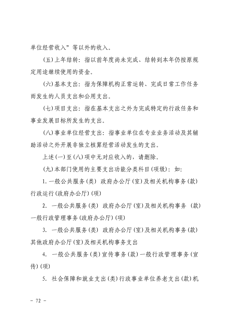 环球国际